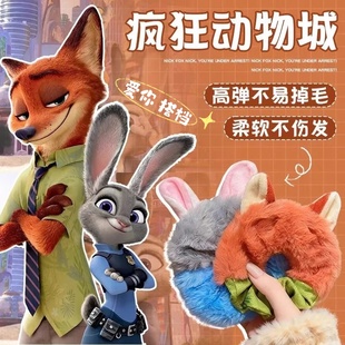 疯狂动物城狐尼克毛绒发圈可爱少女朱迪头绳周边儿童大肠发绳装饰