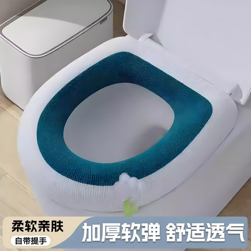 马桶坐垫冬季2025新款家用加绒
