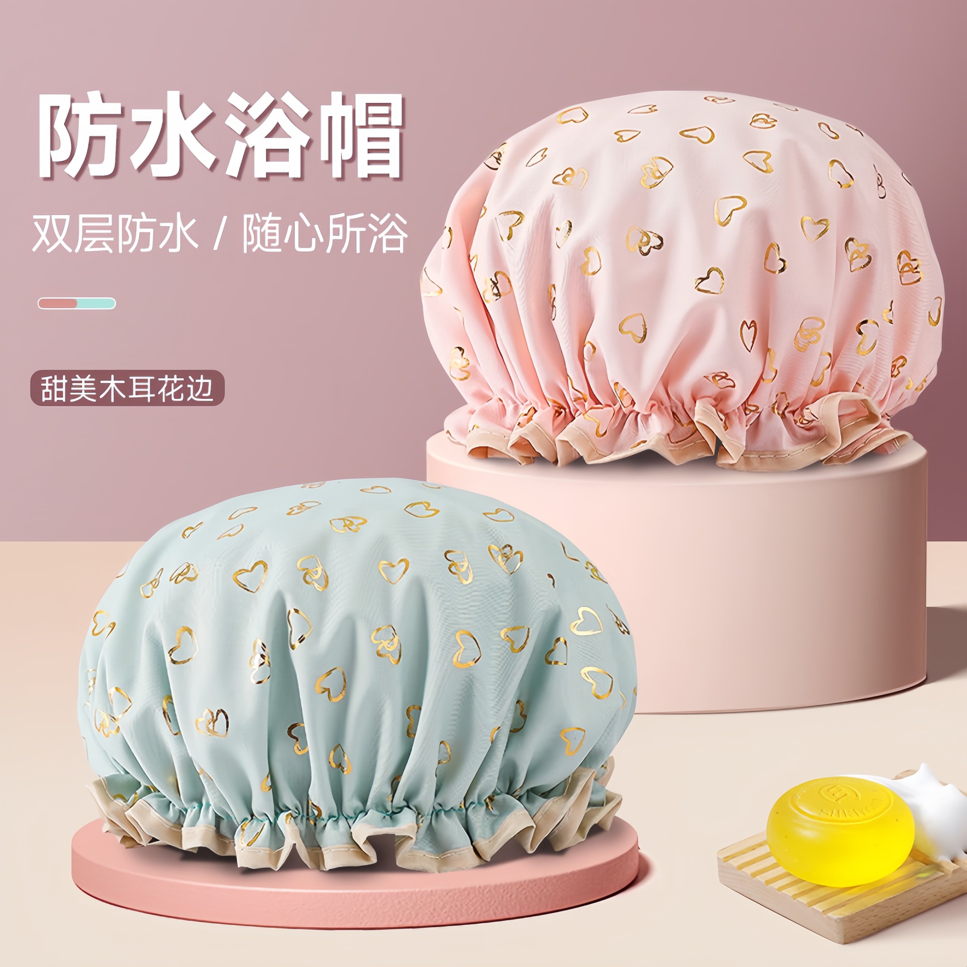 新款双层浴帽女防水洗澡家用厨房防油烟头套干发膜专用沐浴帽发帽,家庭/个人清洁工具,浴帽,淘宝优惠券,粉丝福利购,淘宝优惠卷