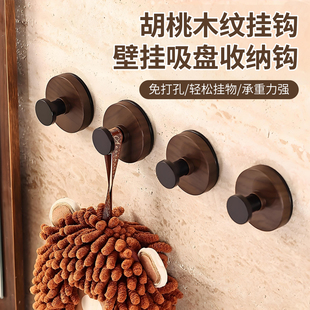 胡桃木纹吸盘旋钮挂钩旋转壁挂式置物架家用厨房免打孔收纳架挂架