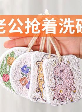 木浆棉抹布洗碗清洁海绵魔力擦刷碗刷锅厨房去污不沾油神器百洁布