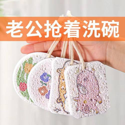 木浆棉抹布洗碗清洁海绵魔力擦