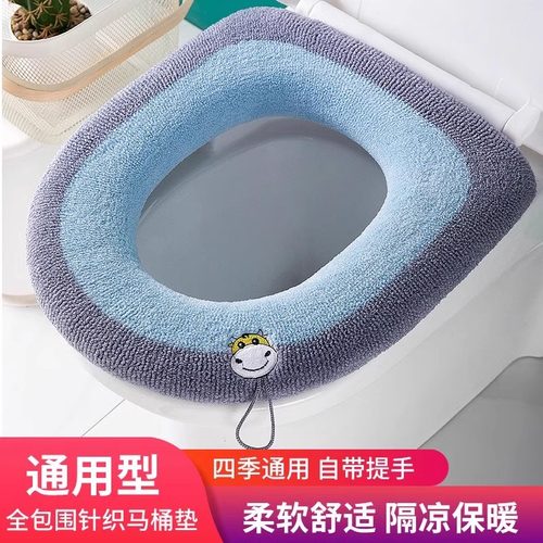 2025新款小牛提手马桶垫