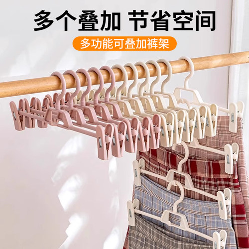 家用无痕裤不锈钢多功能夹裤子用
