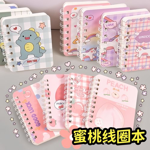卡通可爱线圈本迷你笔记本