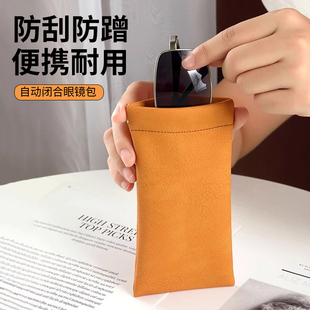 眼镜袋便携式防压随身近视镜眼睛皮盒子墨镜太阳镜收纳袋