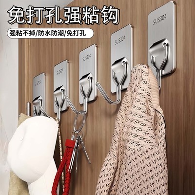 不锈钢强力粘胶免打孔粘钩