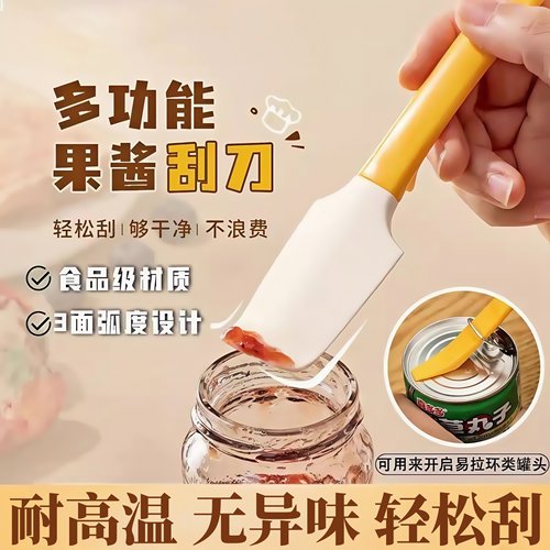 家用二合一烘焙刮刀耐高温硅胶