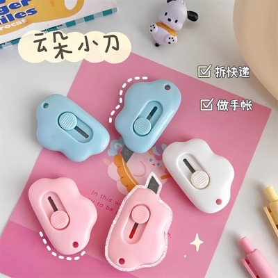 迷你随身美工刀拆快递小刀子