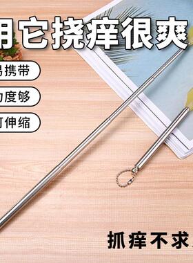 伸缩不求人痒痒挠八爪鱼抓背神器