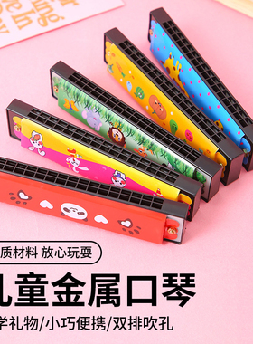 儿童口琴玩具宝宝婴幼专用吹奏乐器锻炼气息入门初学者易学口风琴