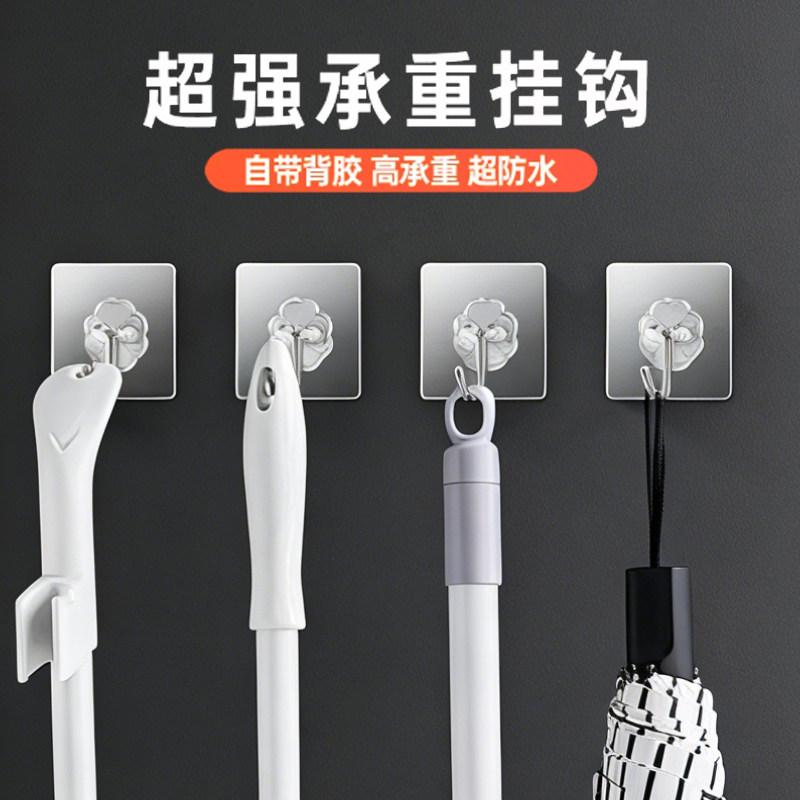 挂钩强力粘胶墙壁贴墙上承重透明无痕挂勾贴钩免打孔钩子粘贴粘钩,家庭/个人清洁工具,粘钩,淘宝优惠券,粉丝福利购,淘宝优惠卷