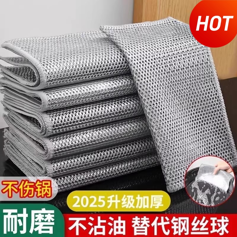 洗碗刷锅钢丝抹布易清洁不伤手