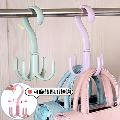 多功能收纳架晾晒可旋转四爪挂钩