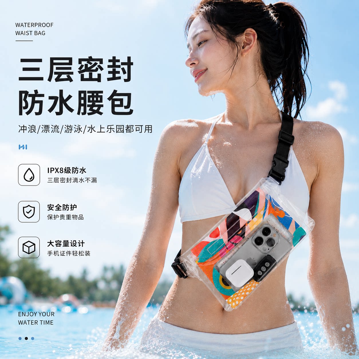手机防水袋户外潜水漂流游泳收纳