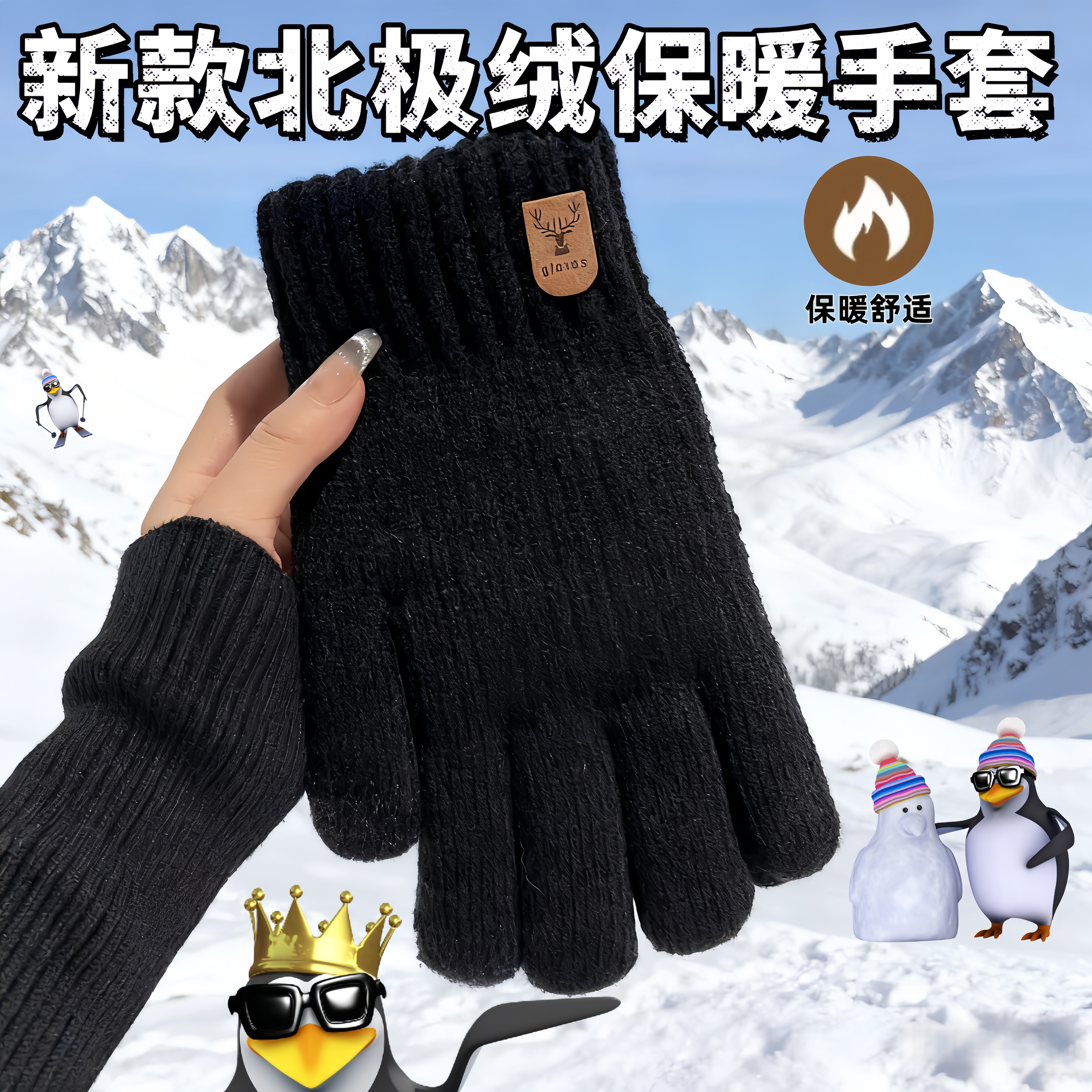 可触屏棉毛线手套男士大码冬季双层防寒保暖加绒加厚针织骑行运动