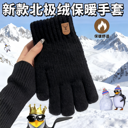 可触屏棉毛线手套男士大码冬季