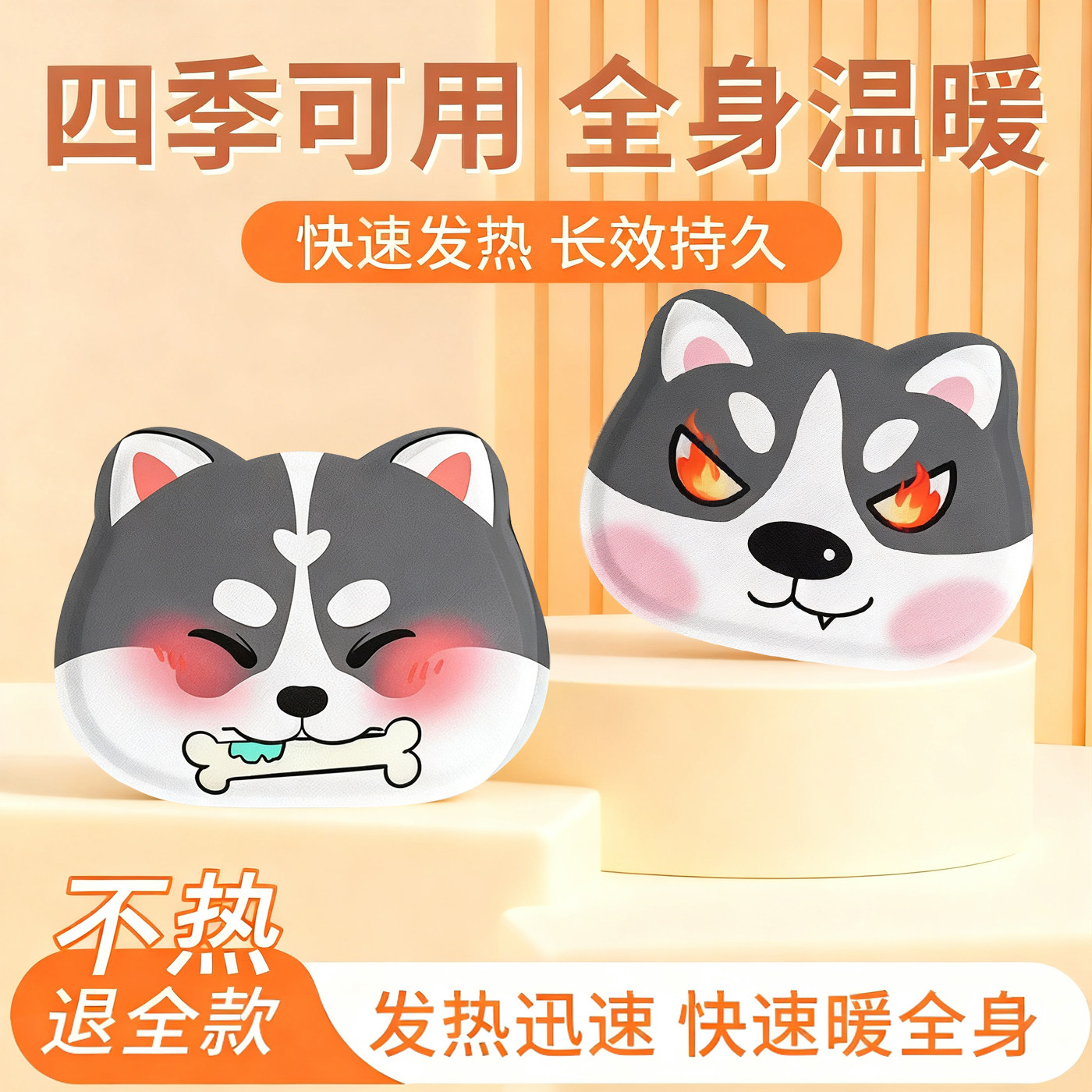 卡通暖贴暖宝宝贴女自发热保暖身热帖宫暖热敷暖宝贴梓晟官方正品