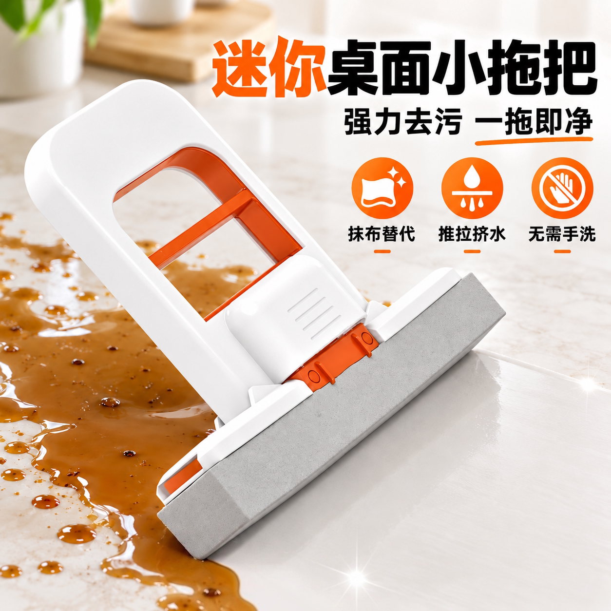 迷你海绵拖把手持免手洗擦桌神器