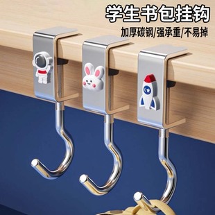 学生书包挂钩桌面可拆卸移动挂包器小学办公桌挂包勾课桌边挂包钩