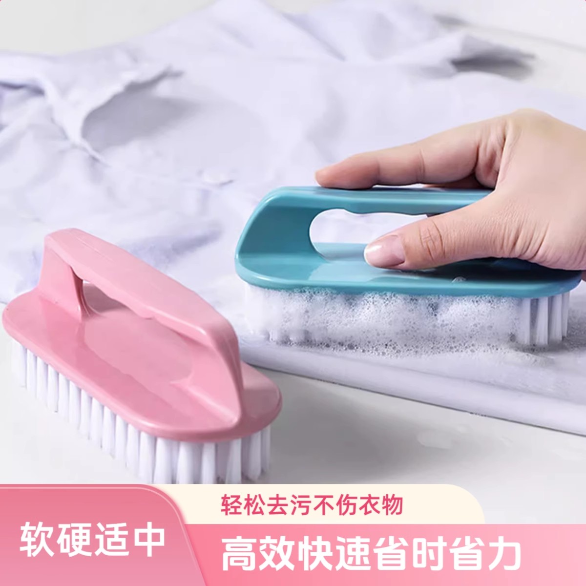 硬毛清洁刷家用塑料刷子软毛洗鞋刷衣清洁多功能板刷衣刷