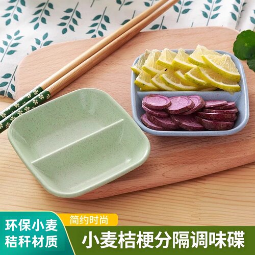 日式双格分格调味碟家用