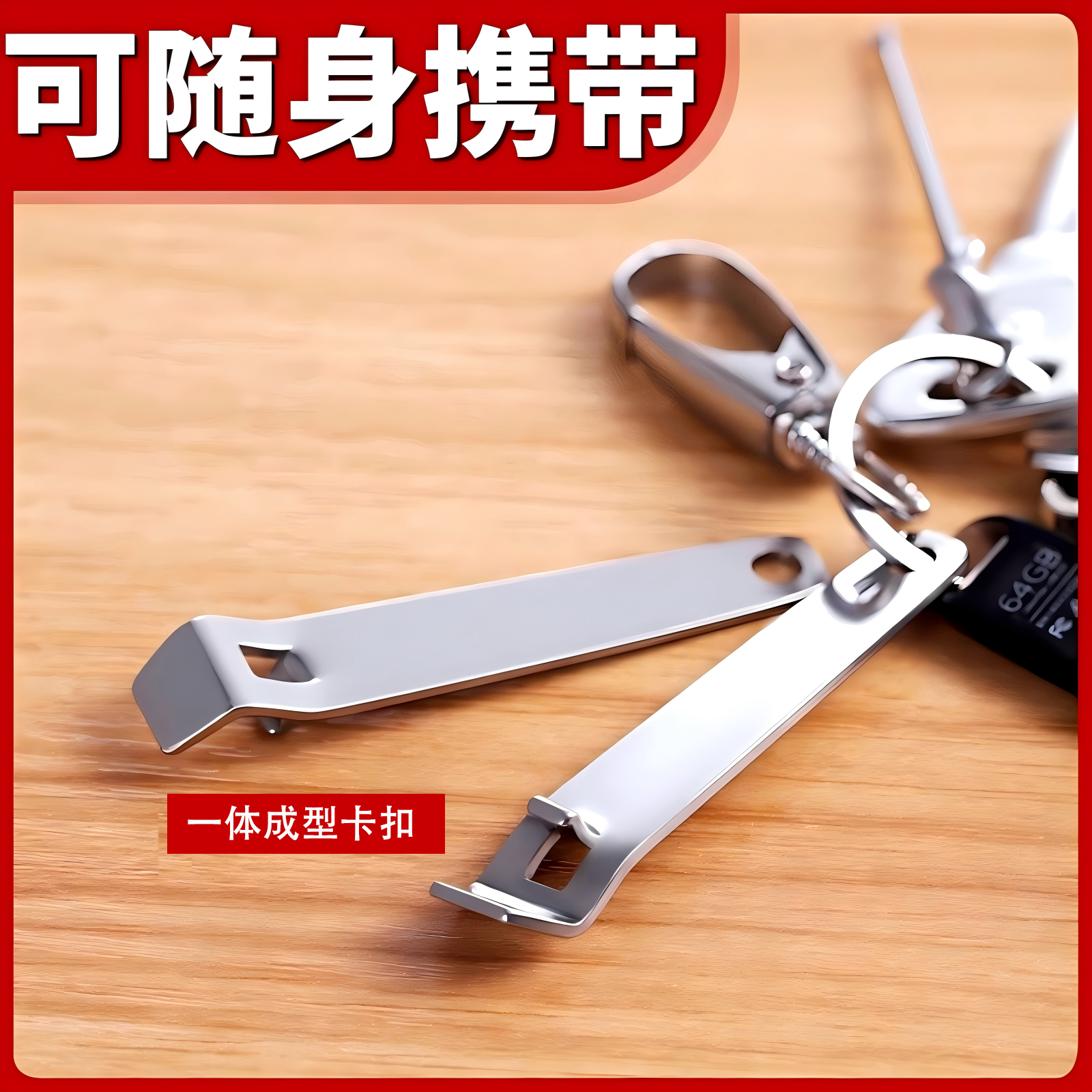 多功能口服药开瓶器随身便携