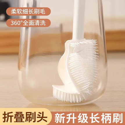 长柄洗杯刷折叠厨房水杯破壁机专用硅胶无死角缝隙刷玻璃杯刷子