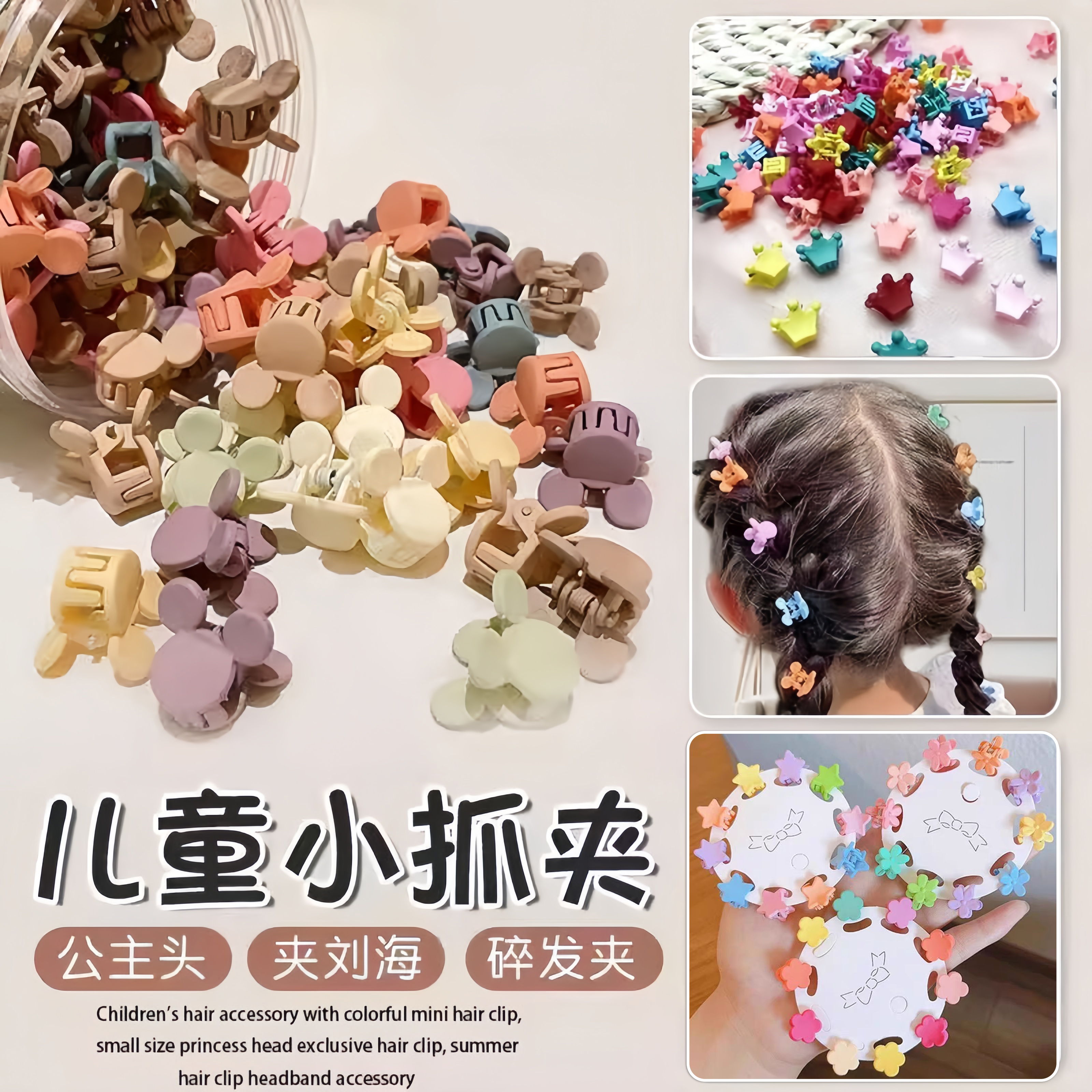 小抓夹迷你彩色刘海夹碎发夹头饰