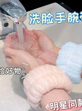 女士洗脸防湿手腕带袖套
