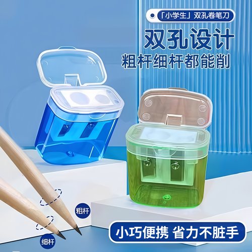 儿童卷笔刀透明削笔耐用便携文具