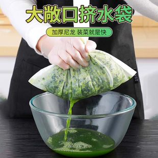 饺子馅挤水器菜馅挤馅袋家用挤菜沥水袋豆浆过滤袋脱水器压菜神器