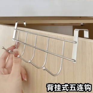 厨房橱柜门专用五连挂架内挂钩厨柜用架置物吊柜下挂毛巾挂挂衣钩