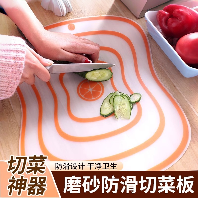 切水果垫板厨房案板切菜板家用