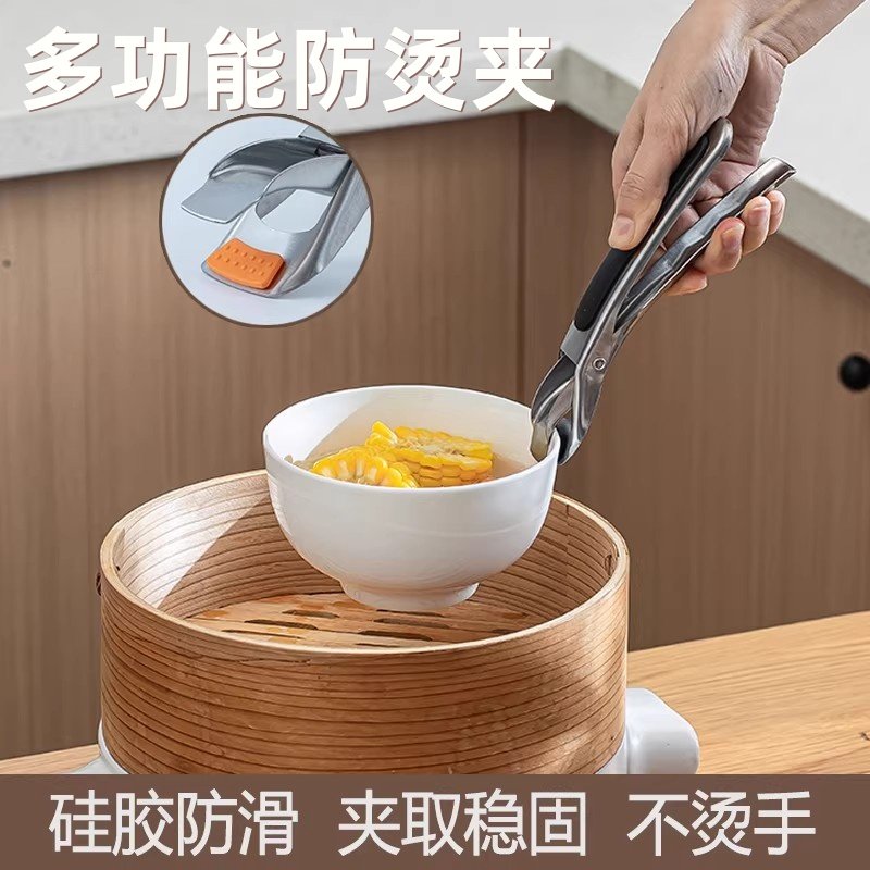 不锈钢夹碗器防烫夹子厨房用品小百货神器多功能家用取提盘器夹菜,厨房/烹饪用具,厨用取碗/盘夹,淘宝优惠券,粉丝福利购,淘宝优惠卷