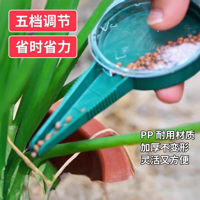 手动白菜萝卜蔬菜药材点籽播种器