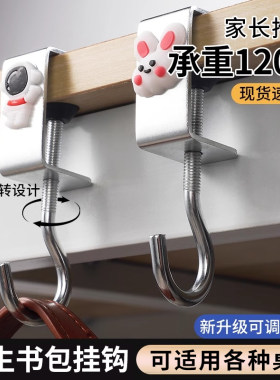 学生书包挂钩可拆卸移动挂包器