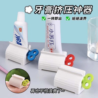 牙膏挤压器懒人按压挤牙膏神器