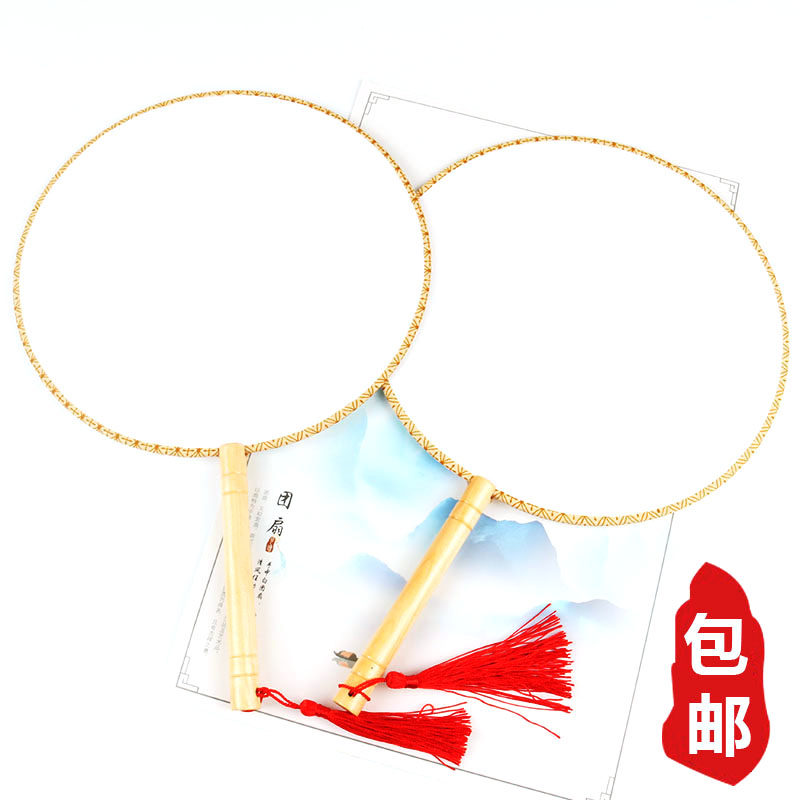 diy圆形真丝熟绢国画空白团扇图片