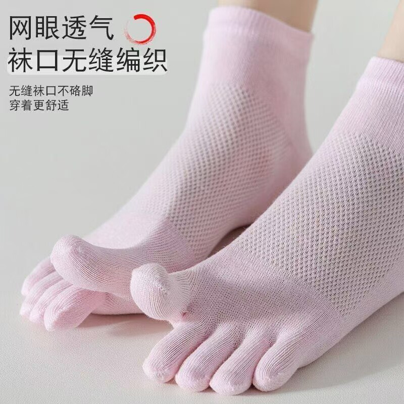 五指袜女短筒网眼丝逸芬女袜夏季