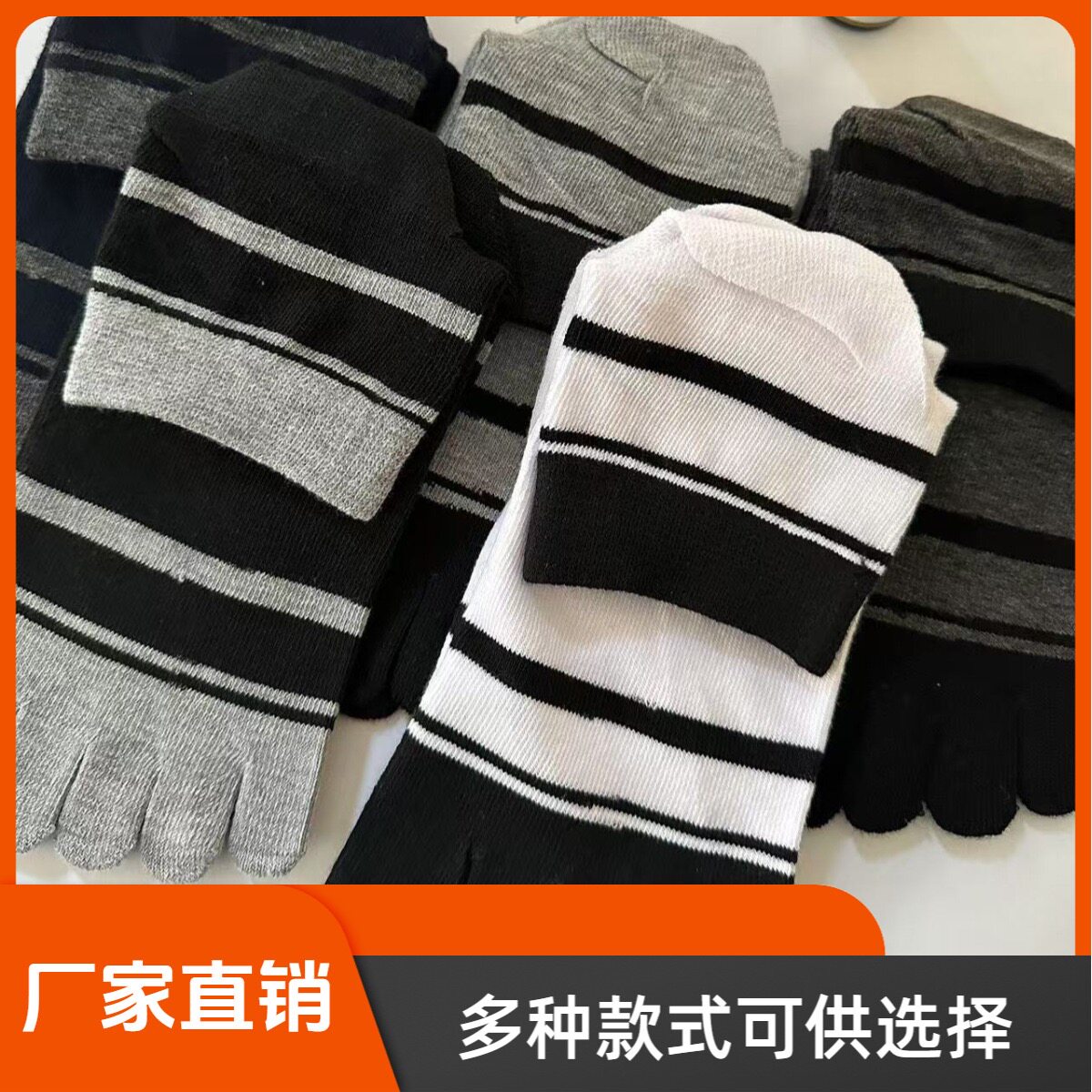 男士五指袜纯色棉袜春秋款商务吸汗防臭透气分脚趾舒适中筒棉袜