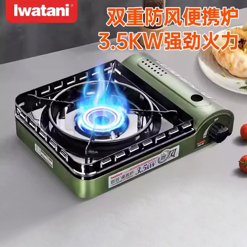 岩谷 户外专用便携卡式炉野炊燃气炉瓦斯炉防风炉具 猛火3.5KW