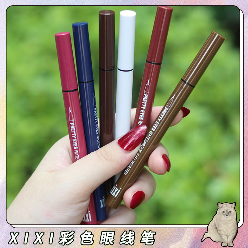 xixi彩色眼线笔卧蚕笔不晕染 防水持久下睫毛至极细女眼线液胶笔,彩妆/香水/美妆工具,卧蚕笔,淘宝优惠券,粉丝福利购,淘宝优惠卷