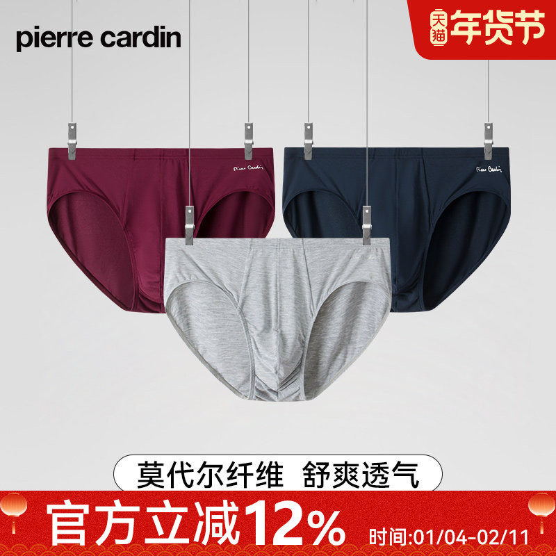 皮尔卡丹男士内裤薄款透气吸汗柔软莫代尔青年性感中腰三角短裤衩,女士内衣/男士内衣/家居服,男三角内裤,淘宝优惠券,粉丝福利购,淘宝优惠卷