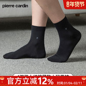 皮尔卡丹男士 袜子春秋薄款 纯棉透气吸汗38 4双装 40小码 黑色商务袜