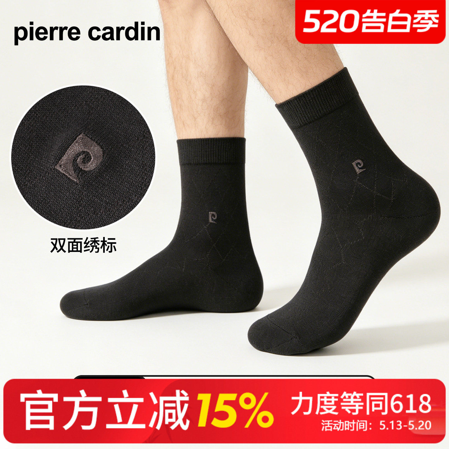 3双装皮尔卡丹袜子男士春夏薄款长绒纯棉中筒透气吸汗黑色商务袜