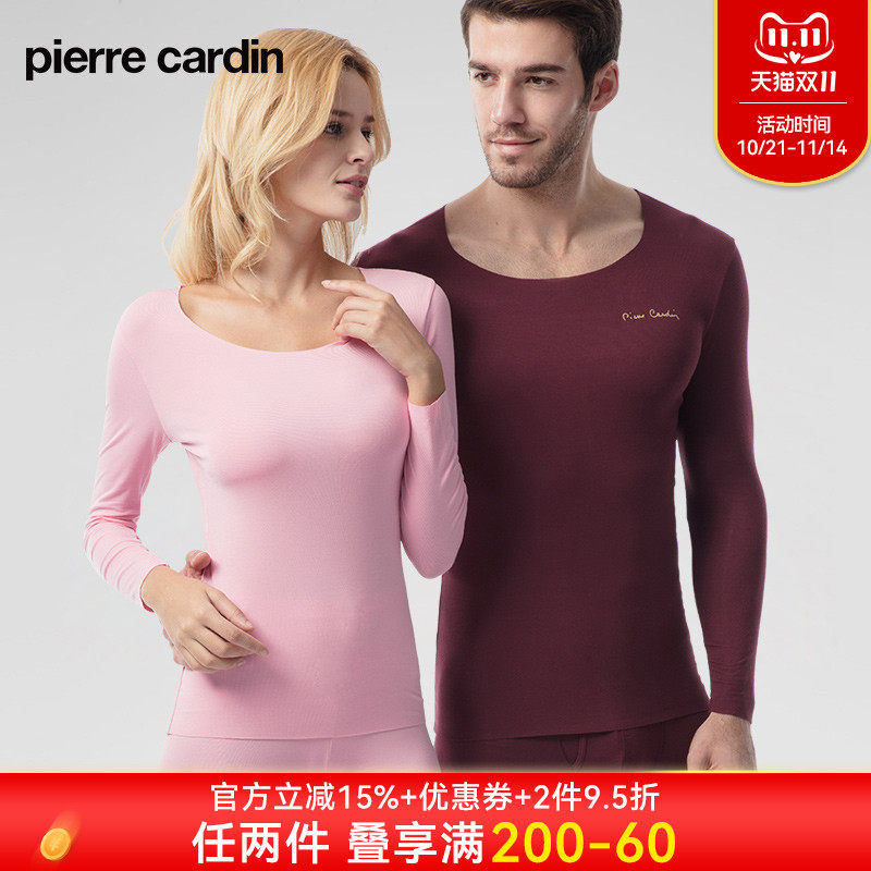 皮尔卡丹秋衣裤男女士秋冬薄款打底柔软透气无痕高弹保暖内衣套装