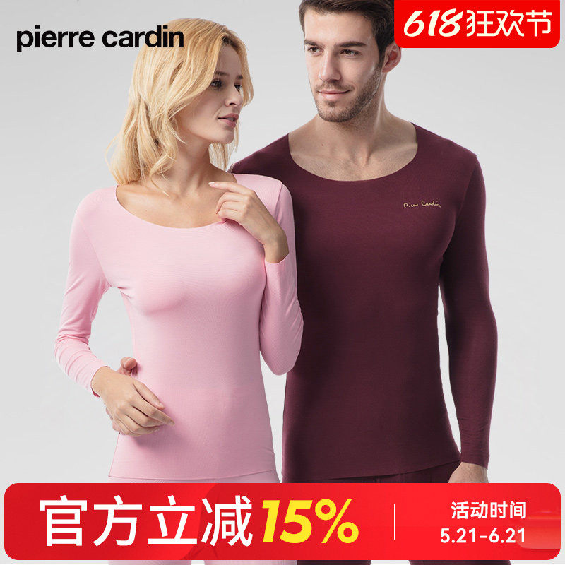皮尔卡丹秋衣裤男女士春季薄款打底柔软透气无痕高弹保暖内衣套装