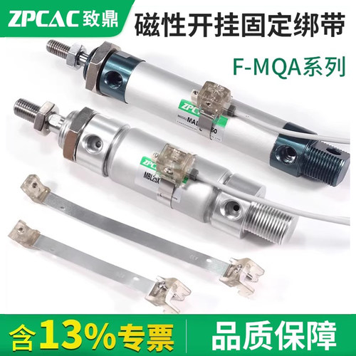 圆形气缸磁性开关感应器钢绑带