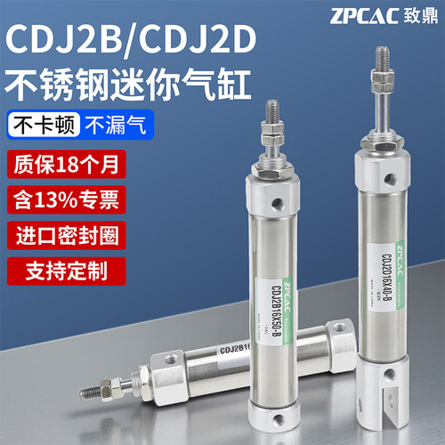 气缸耐用稳定超长寿命